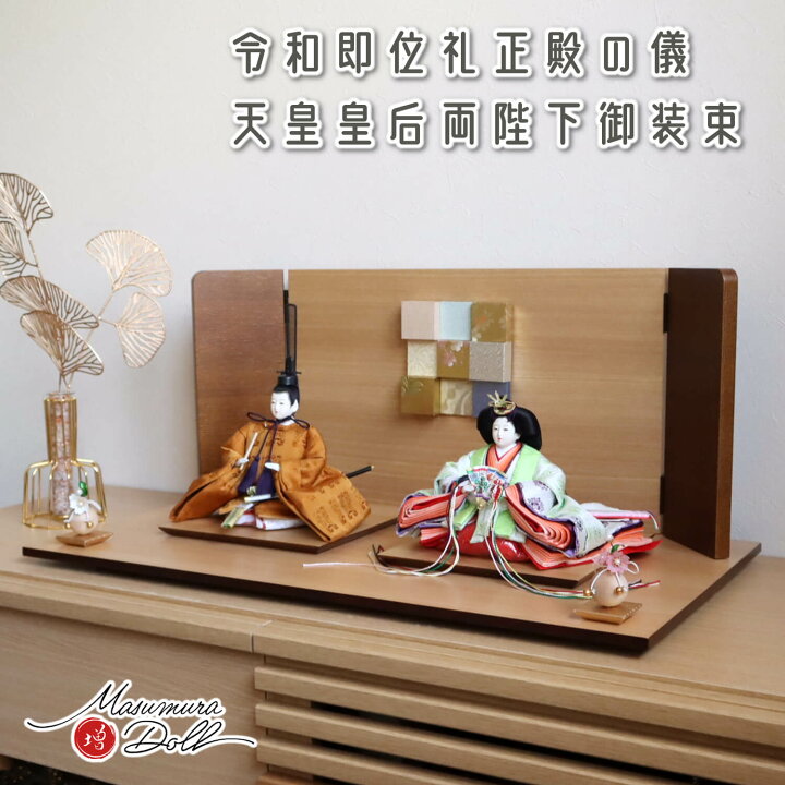 楽天市場】【7日間限定☆全品P10倍☆3/21-27】雛人形 コンパクト 