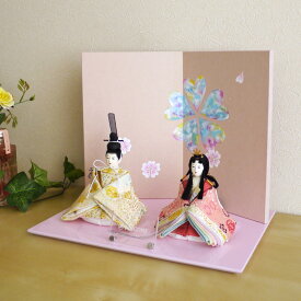 雛人形 コンパクト モダン おしゃれ インテリア ひな人形 おひなさま 小西実 PICCONI 遥-はるか- Rinおさげ髪 京製正絹西陣織 かわいい お雛様 雛 親王飾り 増村人形店 MMN0058