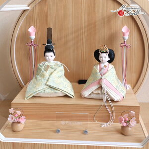 雛人形 ケース飾り コンパクト モダン おしゃれ インテリア ひな人形 おひなさま ケース 小西実 PICCONI 結-ゆい- Kiraraおすべらかし 京製正絹西陣織 かわいい お雛様 雛 親王飾り 増村人形店 MMN