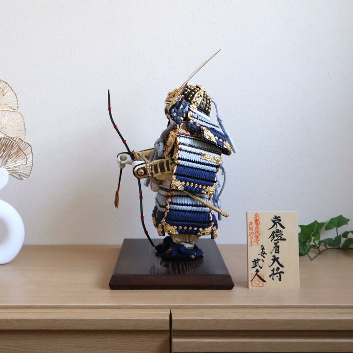 楽天市場】五月人形 最高級 京製 兜飾り 5月人形 端午の節句 選べる 2 
