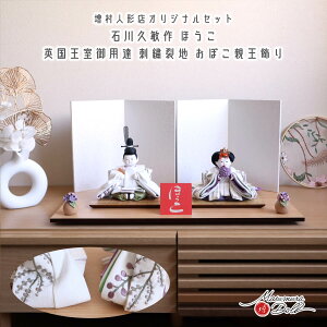 ySS 8Ԍ聚ǉ P5{zl` RpNg _  CeA ЂȐl` ЂȂ _ΐvq ڂ ق ppB Sanderson hJn 킢 