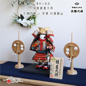 ܌l` ō  5l` [߂̐ߋ 勴 t 쐣R   Z叫 D Ԏn  叫l` Ґl`  YR l`X MMN3088