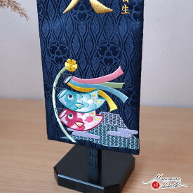 名前旗 男の子 かっこいい 五月人形 名前旗 おしゃれ 刺繍 ジャガード刺繍名前旗 鯉のぼり 特中 黒塗スタンド 増村人形店 MMN0933