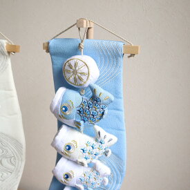 【本日最終日★独自P5-10倍★11/4-11】選べる 3種類 鯉の滝登り 五匹 ちりめん 室内鯉のぼり 水色/白色/ブラウン こいのぼり 吊るし ぬいぐるみ 端午の節句 増村人形店 MMN2794