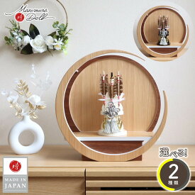 【3日間限定★P最大5倍★12/13-15】破魔弓 破魔矢 正月飾り おしゃれ かわいい インテリア 今どき 正月 男の子 上品 選べる 2種類 白塗り/黒塗り 壁掛け対応 破魔弓 増村人形店 MMN1981