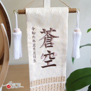 y8Ԍ聚ƎP5-10{11/4-11zO ̎q j̎q 킢 l` O  hJ WK[hhJO ~j i` uE O ~j hX^h l`X MMN3106