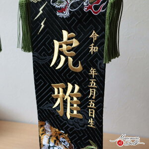 yBF8Ԍ聚ƎP10{11/20-27zO j̎q  킢 ܌l` O  hJ Iׂ F   WK[h hJ _ЗՓ` l`X dou MMN0003421