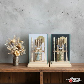 【3日間限定★P最大5倍★12/13-15】破魔弓 破魔矢 正月飾り おしゃれ かわいい インテリア 今どき 正月 男の子 上品 選べる 2種類 破魔弓 月光 増村人形店 MMN1133