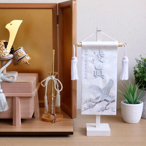 y8Ԍ聚ƎP5-10{11/4-11zWK[hhJO ɑ   X^h l`X MMN0488