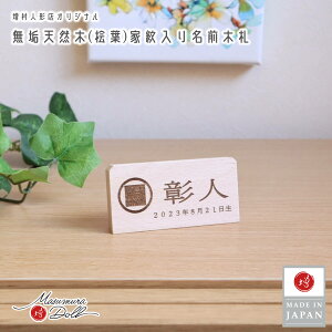 Ɩ Ov[glp^ j̎q  ؎D ߋ v[g 蕨 l`X MMN0002658