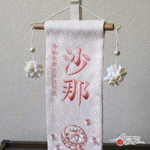 O ̎q 킢 l` O  hJ Iׂ 2 WK[hhJO ~j } sN} l`X MMN3076