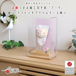 Hq P[X  킢 CeA ǂ  ̎q i qmL ANP[X 6  l`X MMN2596