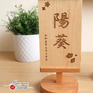 O ̎q ؐ ~  n[hCv ubN`F[ l`X MMN1850