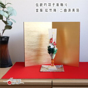 yBF8Ԍ聚ƎP10{11/20-27zHq  킢 CeA ǂ  ̎q i `I Hq {U |~ ϔ  E Ԗџ l`X MMN2773