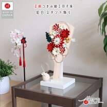 楽天市場】水引 羽子板 楽天の通販