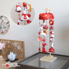 うさぎ つるし雛 赤 日本製 ちづる 増村人形店 MMN3190