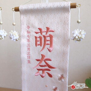 O ̎q 킢 l` O  hJ Iׂ 2 WK[hhJO } sN}  l`X MMN3211