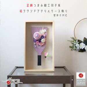 Hq P[X  킢 CeA ǂ  ̎q i EhP[X w ANP[X Ǌ|Ή 8 l`X MMN3224