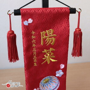 y8Ԍ聚ƎP5-10{11/4-11zO ̎q 킢 l` O  hJ Iׂ 2 WK[hhJO ~j f O  l`X MMN3382