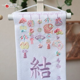 名前旗 女の子 かわいい 雛人形 名前旗 おしゃれ 刺繍 ジャガード刺繍名前旗 特小 吊るし飾り刺繍 ピンクブラウン パープル 白塗スタンド dou 増村人形店 MMN0310