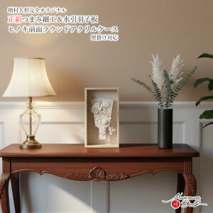 Hq P[X  킢 CeA ǂ  ̎q i sN EhANP[X ܂ݍ׍H 6 Hq   l`X MMN2632