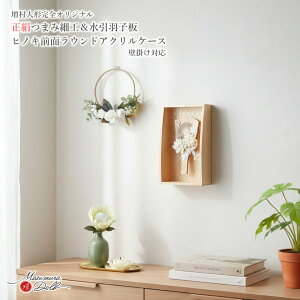 yBF8Ԍ聚ƎP10{11/20-27zHq P[X  킢 CeA ǂ  ̎q i EhP[X w ANP[X Ǌ|Ή 8 l`X MMN0229