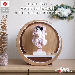 羽子板 おしゃれ かわいい インテリア 今どき 正月 女の子 上品 ピンクつまみ細工 金彩 羽子板 伝統 押絵羽子板 江戸勝 水野 大 増村人形店 MMN2959