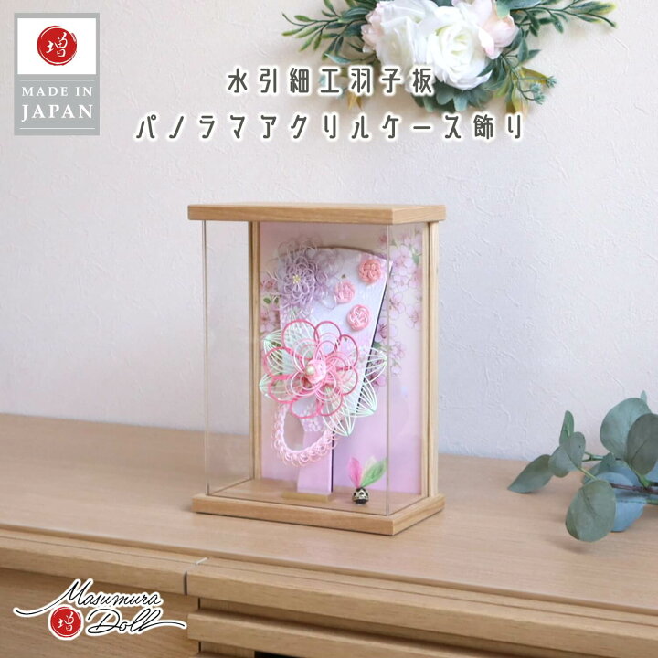 楽天市場】羽子板 6号 花水引 ナチュラル アクリルケース かわいい 