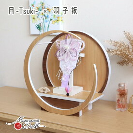 羽子板 おしゃれ かわいい インテリア 今どき 正月 女の子 上品 8号 水引き羽子板 パープル つまみ細工羽根無患子 かわいい お雛様 雛 親王飾り 増村人形店 MMN2191