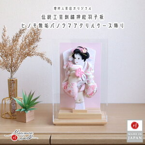 Hq P[X  킢 CeA ǂ  ̎q i qmL ANP[X Hq hJ sN܂ݍ׍H l`X MMN2952