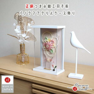 Hq P[X  킢 CeA ǂ  ̎q i Hq ANP[X 8܂ݍ׍H Hq ݃sN12 ܂ݍ׍HHq l`X MMN2647