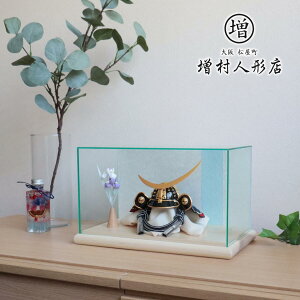 五月人形 ケース飾り コンパクト おしゃれ インテリア 兜飾り 5月人形 端午の節句 誠山 伊達政宗公 増村人形店 MMN1210