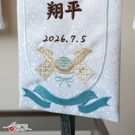 名前旗 女の子 男の子 かわいい 雛人形 名前旗 おしゃれ 刺繍 選べる 2種類 雛 兜 増村人形店 ya MMN3491