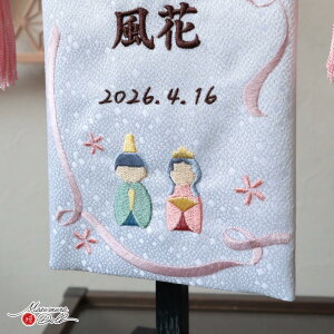 O ̎q j̎q 킢 l` O  hJ Iׂ 2   l`X ya MMN3491