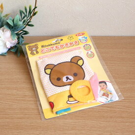 リラックマ どこでもかさかさ ベビートイ 赤ちゃん おもちゃ 歯がため 指先遊び おでかけ Rilakkuma アポロ社