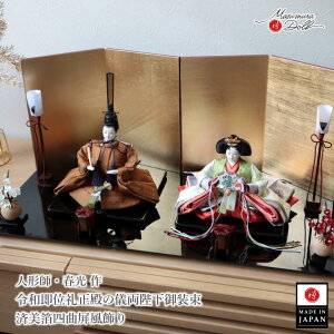 l` RpNg _  CeA ЂȐl` ЂȂ _ďC t 25 Hq  킢 l  e l`X MMN001267