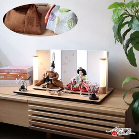 雛人形 コンパクト モダン おしゃれ インテリア ひな人形 おひなさま 清水光雲監修 春光 25号 芥子 黄櫨染 かわいい お雛様 雛 親王飾り 増村人形店 MMN001274