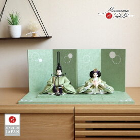 雛人形 コンパクト モダン おしゃれ インテリア ひな人形 おひなさま 清水光雲 柳サイズ かわいい お雛様 雛 親王飾り 増村人形店 MMN2010
