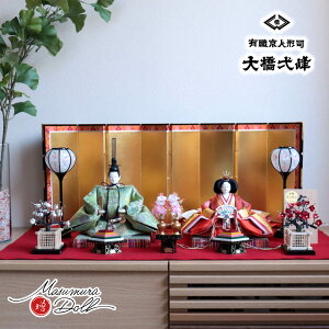 yBF8Ԍ聚ƎP10{11/20-27zl` RpNg ЂȐl` ЂȂ 勴  wD tF͌ t 킢 l  e l`X MMN1838