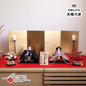 l` RpNg ЂȐl` ЂȂ 勴 s Hq 鐝Hɓa 킢 l  e l`X MMN0007