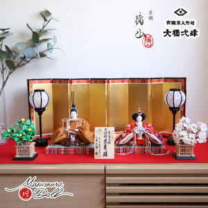 l` ō  ЂȐl` ЂȂ 勴 s Hq wD 鐝Hɓa tF쐣R 葫tFV  킢 l  e l`X MMN1768