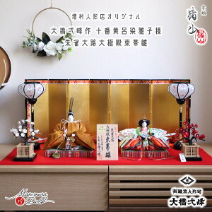 l` ō  ЂȐl` ЂȂ 勴 \ 鐝H ɓa wD  c@É ql tF쐣R 킢 l  e l`X MMN2932