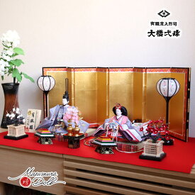 【8日間限定★独自P5-10倍★11/4-11】雛人形 コンパクト ひな人形 おひなさま 京都 大橋弌峰 京十番 正絹西陣織 金箔砂子 刺繍松竹梅 梅輪清水焼石帯仕様 かわいい お雛様 雛 親王飾り 増村人形店 MMN2157