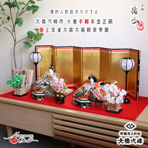 yBF8Ԍ聚ƎP10{11/20-27zl` ō  ЂȐl` ЂȂ 勴 s \ ɏ 鐝Hɓa ѐ wD D{ e tF쐣R 葫tFV 