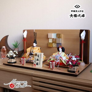 l` RpNg _  CeA ЂȐl` ЂȂ s 勴 \ wD q hJ|~ ~֐ĐΑюdl 킢 l  e l`X MMN