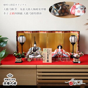 yBF8Ԍ聚ƎP10{11/20-27zl` 勴 ЂȐl` ЂȂ s Hq wD 킢 l  e l`X MMN3327