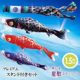 楽天市場】 鯉のぼり > ベランダ・お庭用セット : 人形の増村 楽天市場店
