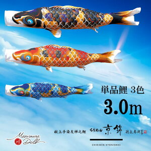 y{ŏIƎP10{11/20-27zPi ߂񋞋 Pîڂ tZbg ̂ڂ i ̂ڂPi  H 3.0m Iׂ 3F l`X MMN2520