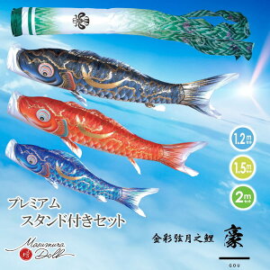 yBF8Ԍ聚ƎP10{11/20-27zv~AX^hZbĝڂ @ɒB@  1.2m 1.5m 2.0m eTCY x_p K[fp îڂ { |GXe H Ɩ