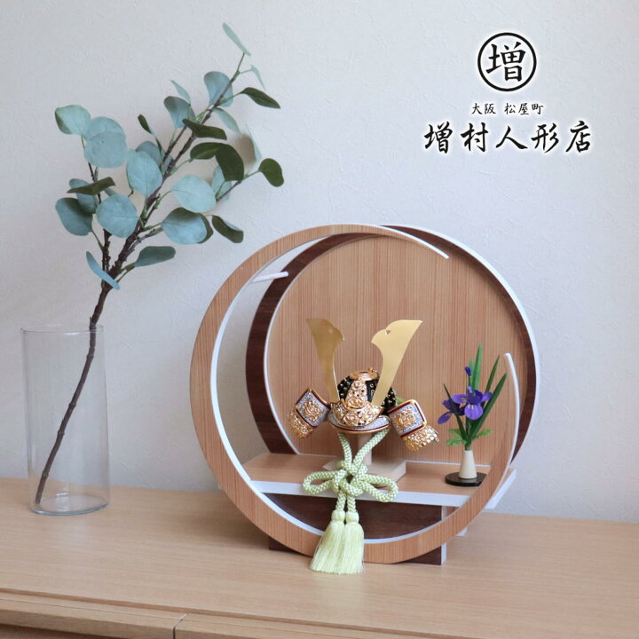 楽天市場 増村限定品 伝統工芸士 誠山作 淡萌黄兜 月 Tsuki 日本製円形ナチュラル杉 ウォールナット飾り アヤメ付き 五月人形 5月人形 さつき人形 皐月人形 五月飾り 兜鎧飾り 鎧兜飾り 壁掛け対応 全国産 三日月 人形の増村 楽天市場店